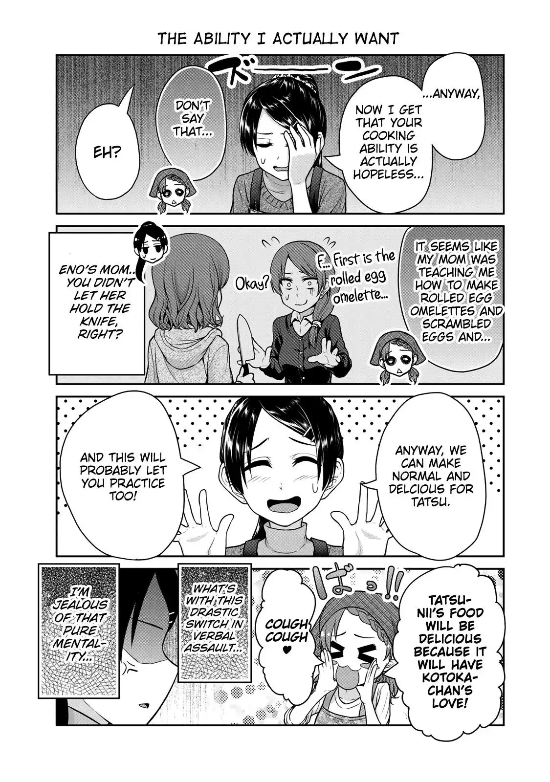 Fechippuru ~Our Innocent Love~ Chapter 32 5